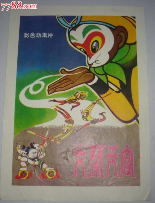 仿制特洛伊大学文凭毕业证